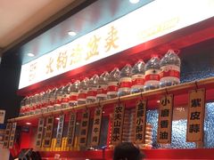-辣伍爺·冒菜(乐淘里店)