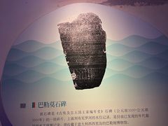 -白鹤梁水下博物馆