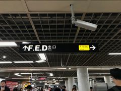 -公园前(地铁站)