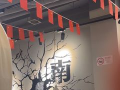 -半酌烧烤小酒馆(南京东路店)