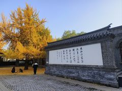 -周恩来同志少年读书旧址