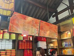 -聚香斋(东关街店)