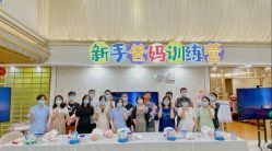 点击看大图 -生命加•Q考拉月子会所(玫瑰园店)