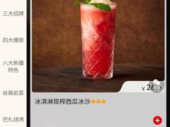 -耶里夏丽·丝路新疆菜·清真食品(徐家汇臻选店)