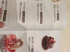 -DQ·蛋糕·冰淇淋(惠山万达店)