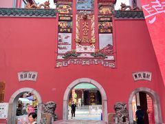 -火宫殿·小吃王国(坡子街店)