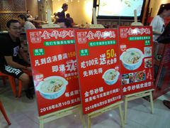 -骨捞专家·金华砂锅(西田城购物中心店)