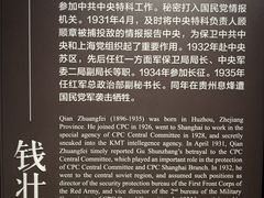 -上海市龙华烈士陵园