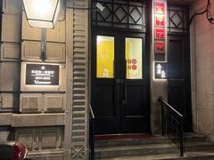-南麓·浙里(外滩店)