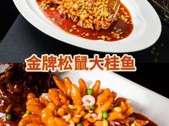 -老北门·苏帮菜·湖景包间(月光码头店)