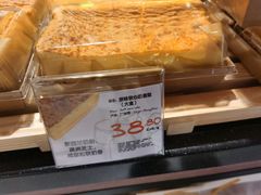 -Olé精品超市(广州太古汇店)