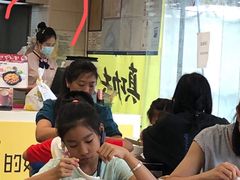 -真功夫(北京路步行街店)