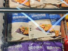 -嘿嘛仓储购(华明店)