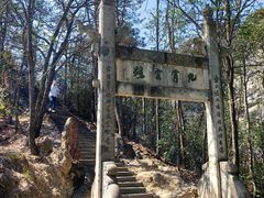 -大慈岩风景区
