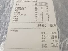 -都市阳光海鲜城(青山湖店)
