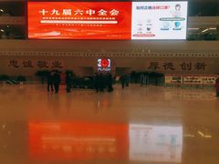 -中国人民解放军总医院(301医院)