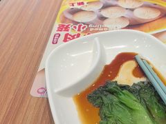 -小杨生煎(香港名都店)