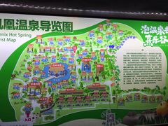 -清远熹乐谷温泉度假酒店