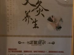 -颐而康·按摩·艾灸·足疗(汽车东站店)