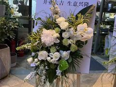 -拾花记花艺·求婚·订婚·生日布置(高新店)