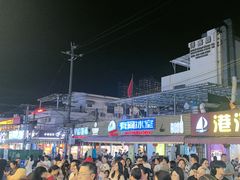 -有间冰室(侨港风情街店)