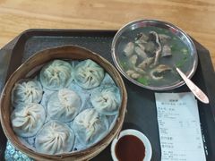 -鑫旺旺汤包(总店)