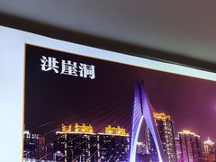 -川正旺江湖菜(三元桥店)