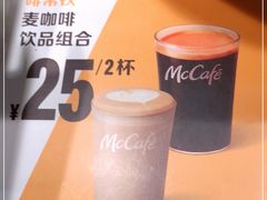 -麦当劳(新塘万达广场分店)