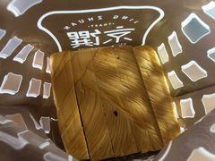 -京馔手工吐司(春熙路店)