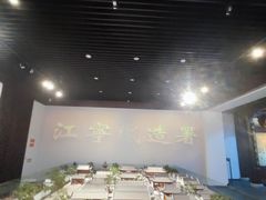 -江宁织造博物馆