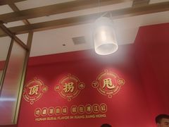 -湘江红·湖南招牌菜(莲花南路店)