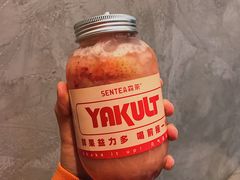 草莓益力多-SENTEA森茶(麦地丽日店)
