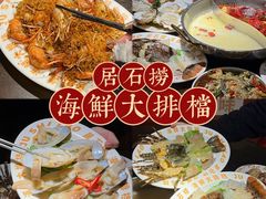 -潮澎派·潮汕菜大排档(南较西路店)
