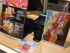 -麦当劳(东直门外大街店)