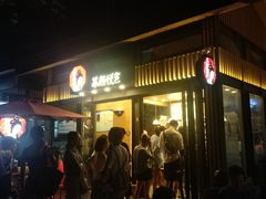 门面-茶颜悦色(岳麓山顶店)
