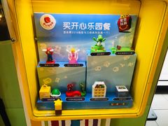 -麦当劳(虹桥南丰城店)