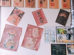 -虎丸烧肉(新大陆广场店)