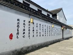 -绍兴书圣故里景区