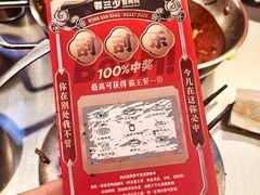 -蓉三少冒烤鸭·四川小吃集(北京首店)