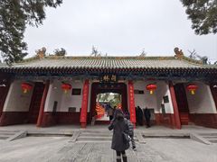 -关林