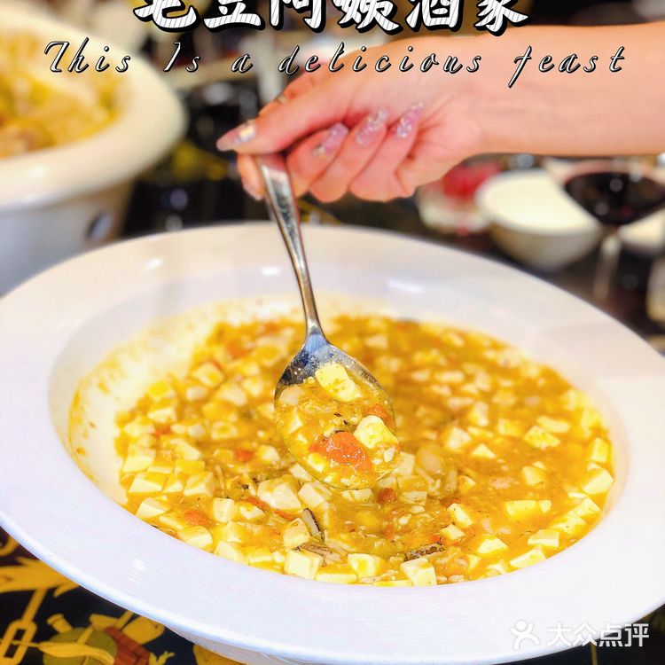 毛豆阿姨酒家｜上海本帮菜的天花板[调皮]
