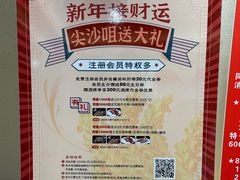 -尖沙咀大酒楼(罗村店·粤菜海鲜·宴会聚餐)