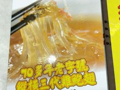 -凤城礼记鱼翅海鲜酒家(新马路总店)