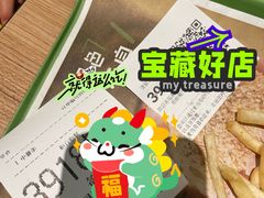 -麦当劳(南后街店)