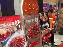 -杨氏青龙虾·羊蝎子(托乐嘉店)