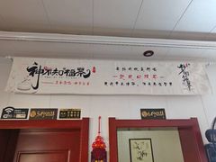 -周记三套车·甘肃名小吃