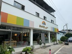 -辛庄国际文化艺术区