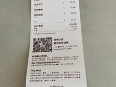 -龙湖南京江北天街