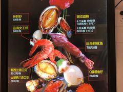 菜单-七欣天(上海淮海路新尚广场店)