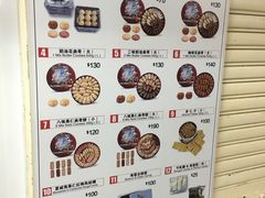 -珍妮曲奇聪明小熊(尖沙咀店)